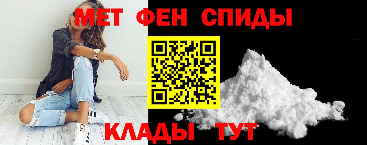 A PVP Новошахтинск