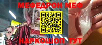 кокаин колумбия Ставрополь