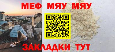 кокаин колумбия Ставрополь