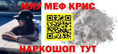 трава Старая Купавна