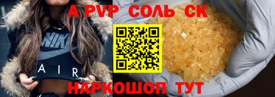 трава Старая Купавна
