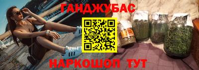 трава Старая Купавна