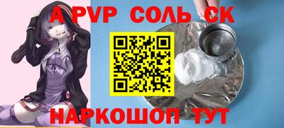 кокаин колумбия Ставрополь