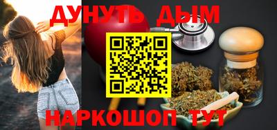 кокаин колумбия Ставрополь
