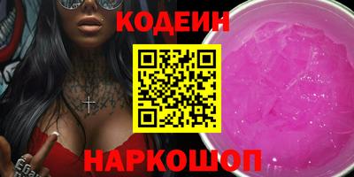 кокаин колумбия Ставрополь