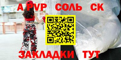 трава Старая Купавна