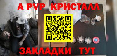 трава Старая Купавна