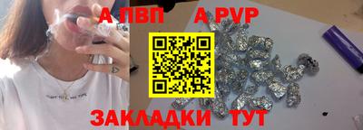 трава Старая Купавна