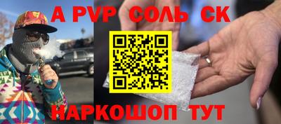кокаин колумбия Ставрополь