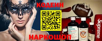 кокаин колумбия Ставрополь