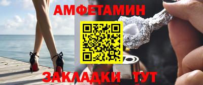 трава Старая Купавна