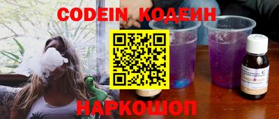 кокаин колумбия Ставрополь
