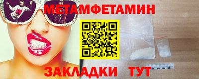 трава Старая Купавна