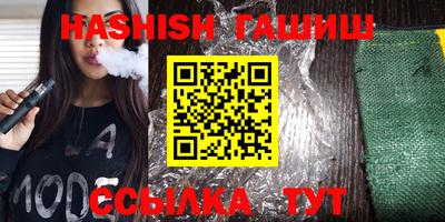 трава Старая Купавна
