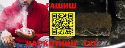 трава Старая Купавна