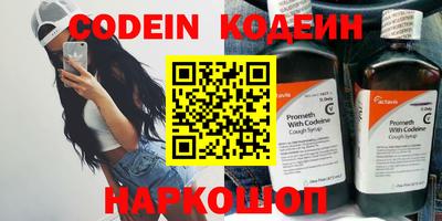трава Старая Купавна