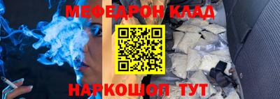 трава Старая Купавна