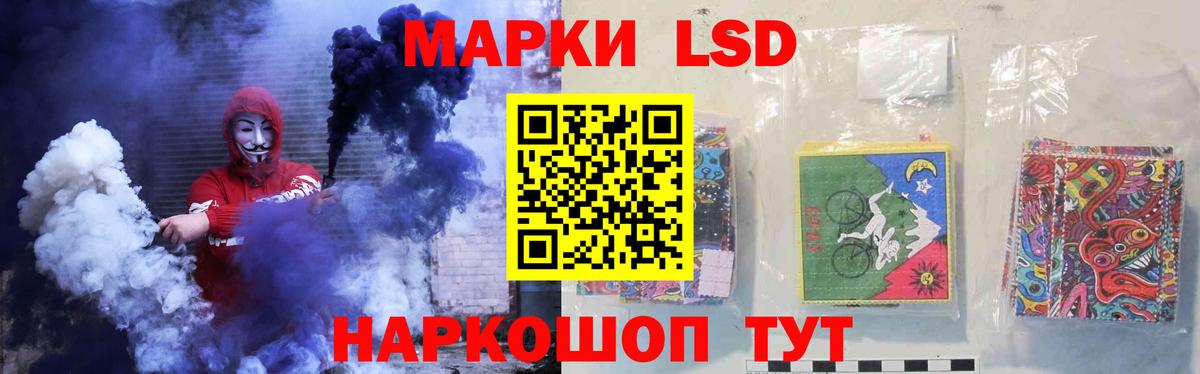 ЛСД экстази кислота  Вход с VPN  Лсд 25 экстази ecstasy  ЛСД экстази  Новошахтинск 