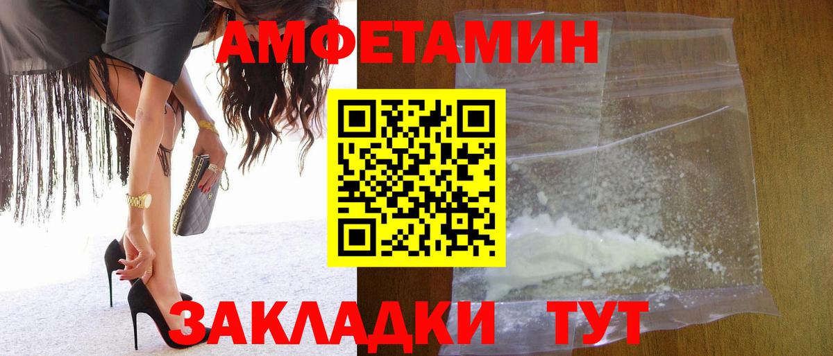 Первитин пудра  Первитин пудра  Новошахтинск  Вход с VPN 
