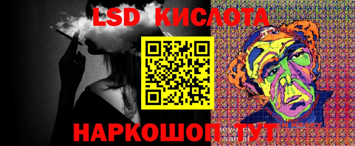 Марки N-bome 1,8мг  Вход с VPN  Марки NBOMe  Марки N-bome 1,8мг  Новошахтинск 